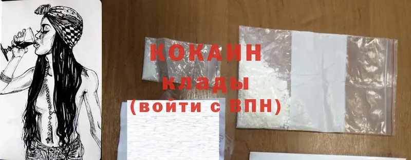 Cocaine VHQ  Карабаш 