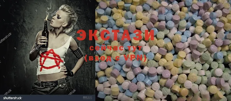 Ecstasy Cube  купить наркотик  Карабаш 